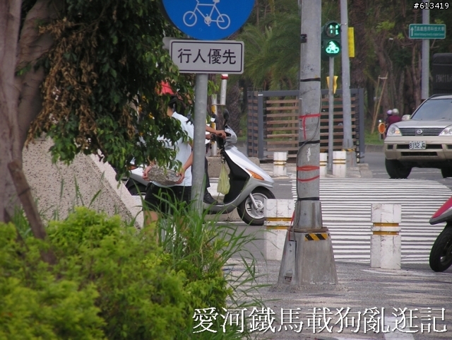 感謝兩位不知名女大生，路見石塊，搬到路邊，避免意外發生。。有圖加鐡馬載狗亂逛照片（已加小狗圖）