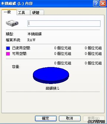 硬碟分割區無法存取  使用CHKDSK無法改善