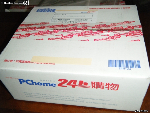 [開箱]Mpio 星光劇院 MG306 MP4 4G 典藏黑