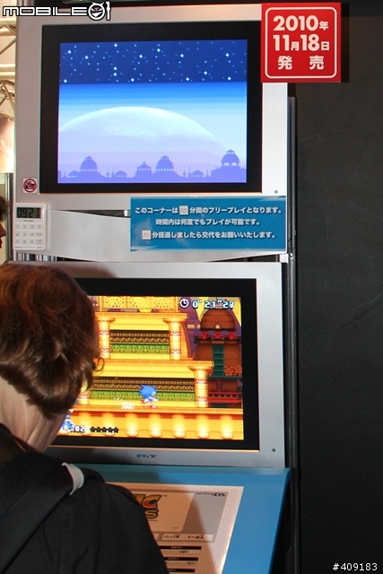 [TGS 2010]小惡魔前進東京電玩展！SEGA篇