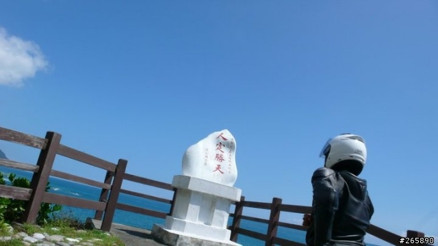 19耐環島圓夢 - 小黃蜂獨飛 @ 2010.09.28