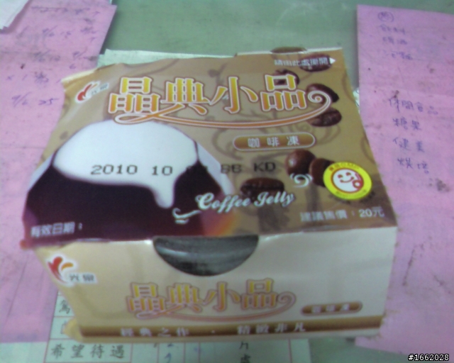 好想睡-.-