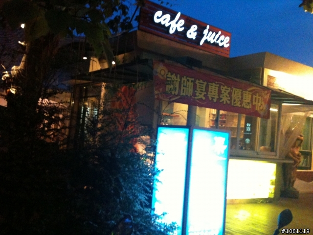 我久違的環半島(圖稍多)..這麼久沒貼大家都沒敲碗喔?!