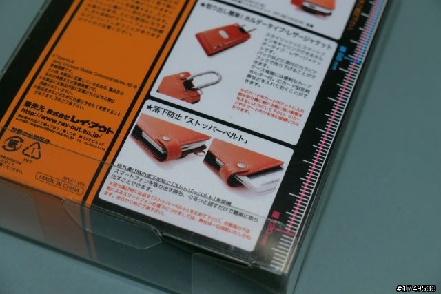 【e7buy分享】iPhone 4 熱騰騰的 日系 海賊 外殼！補上自己皮套的高畫質圖片喔！