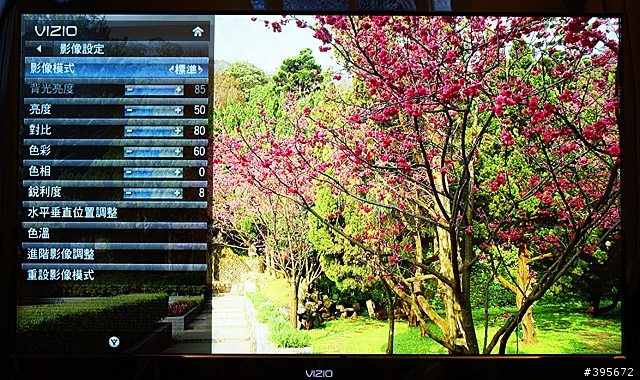 [開箱]新款VIZIO M550NV-TW側光LED LCD TV新機實測！