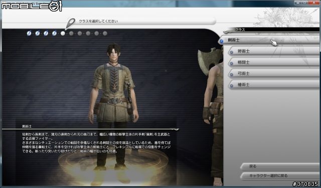 FFXIV Beta版公測（圖多小心）