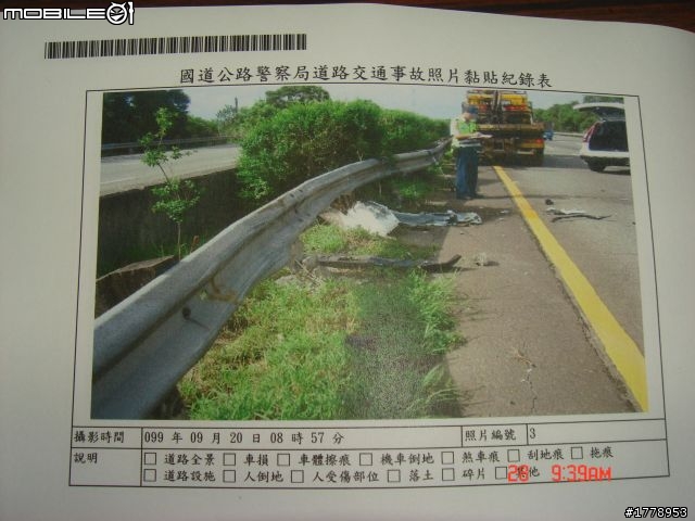 剛牽三天不到的車王(CR-V 2.4 VTi)，讓我差點死在北二高南下龍潭交流道附近