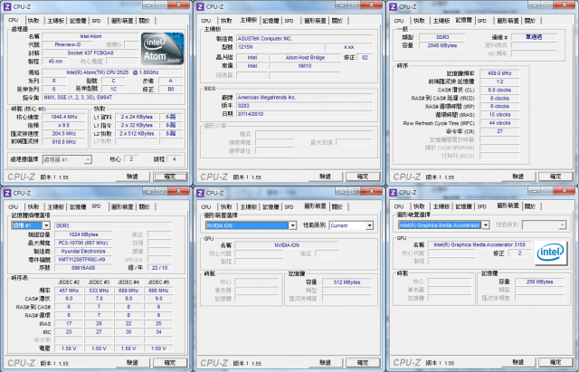 華碩新機小筆電1215N搭載D525雙核ION2顯示BT3.0開箱測試