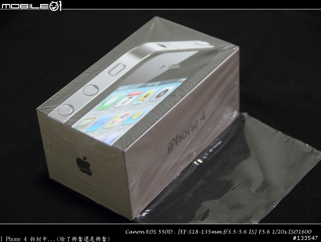[開箱分享] 三代同堂 I Phone 4、I Pad 3G + Wifi、I phone 3GS(Super Avenger 插花)