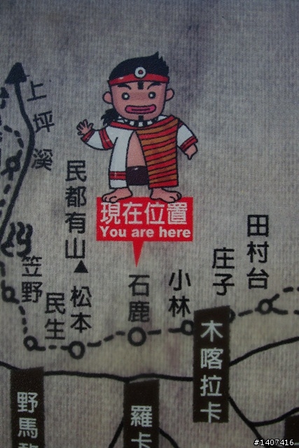 一不小心就會讓生命下課了(霞喀羅越嶺)