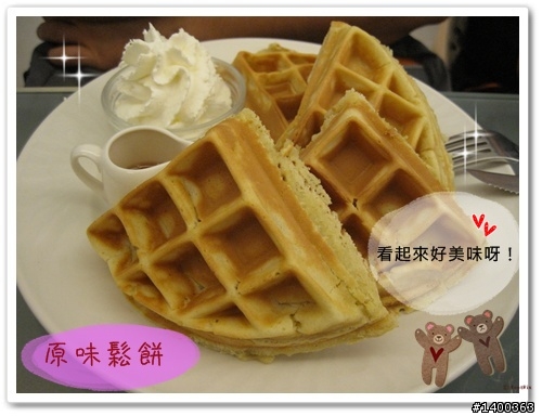 【下午茶經驗分享】台北♡cosda café♡簡約溫馨下午茶，讓彼此更靠近