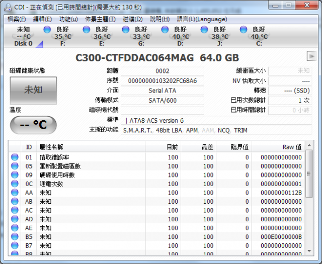 [已解決+測試報告] Crucial SSD 64GB on ASUS P6X58D-E