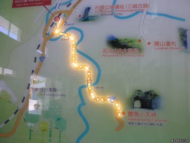 台23線的驚魂之旅，加碼六十石山賞金針花