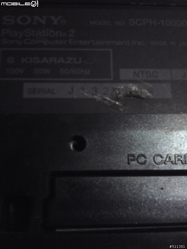 PS3 320黑炭娛樂站開箱..