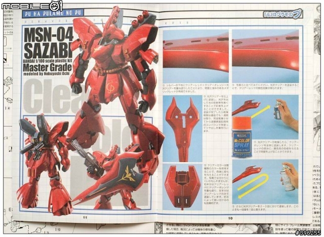壽屋HMM ZOIDS 閃電豹開盒+我的玩具!我的MG RX-93 Nu鋼 非專業製作