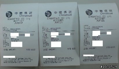 新竹麗車坊不愉快之消費經驗