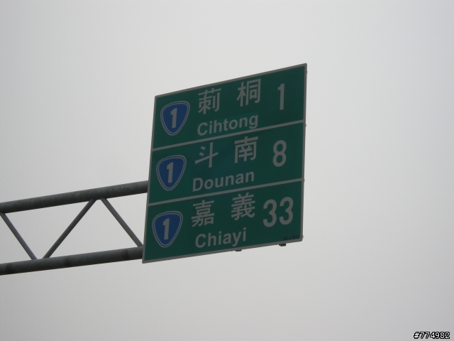 送給我與新G5的一份大禮~~~環島一圈