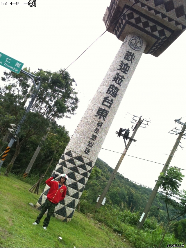 我久違的環半島(圖稍多)..這麼久沒貼大家都沒敲碗喔?!