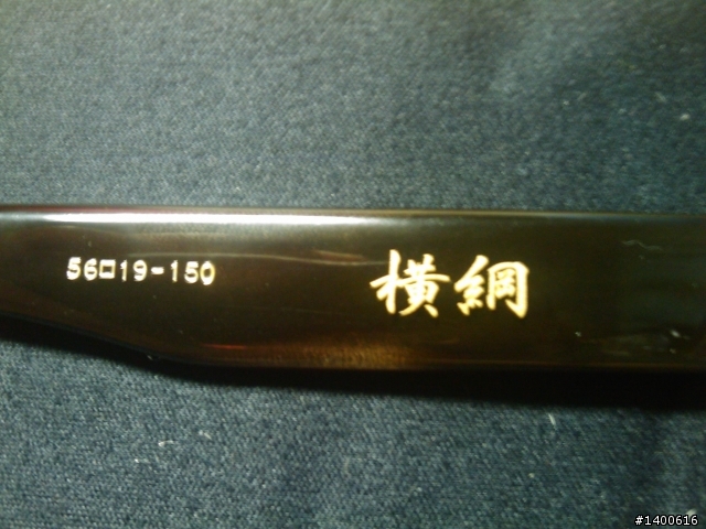 誰說結婚一定要買對戒~~我與女王的手工角矢對框