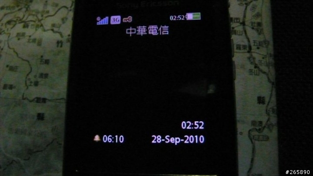 19耐環島圓夢 - 小黃蜂獨飛 @ 2010.09.28