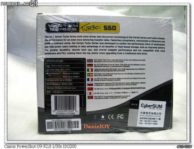 OCZ Vertex Turbo 60GB 64M DDRⅡCache SSD 開箱 & 測試