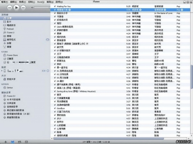 關於itunes cover flow的問題