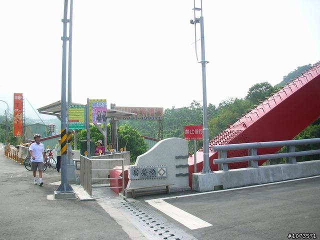 南港村九份二山之震撼教育爆胎行