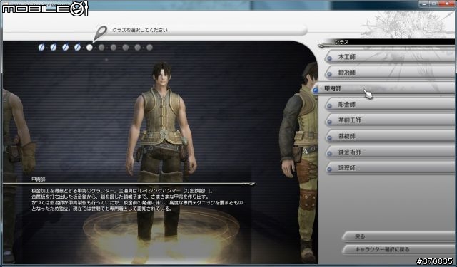 FFXIV Beta版公測（圖多小心）