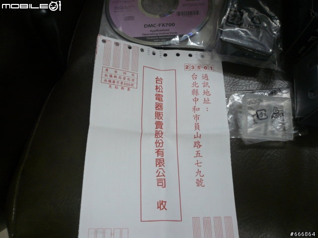超簡陋FX700開箱文，請海涵
