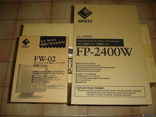 [開箱]不專業的 EIZO S2433W-FS 開箱文