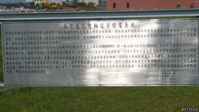 [遊記分享]鹿港行，不行;替代路線~~德元埤荷蘭村~~