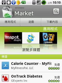 親愛的，我把CRUISE升級到ANDROID 2.2了(10.20更新)