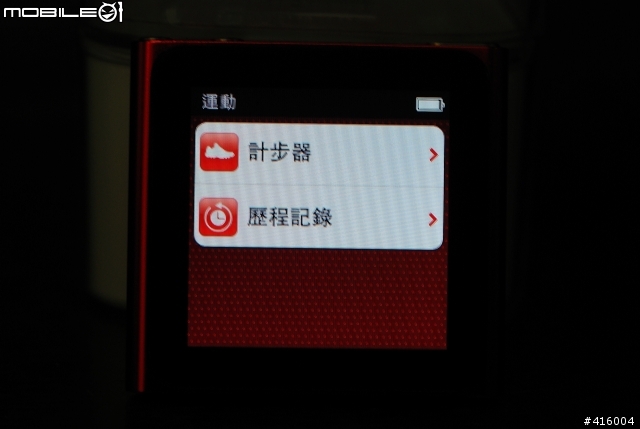 [開箱實測]Apple iPod NANO 6代