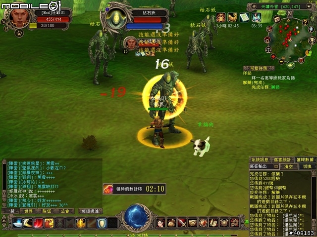 侍寵相伴闖蕩東方奇幻世界-《幻武Online》遊戲評測