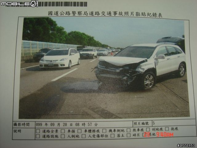 剛牽三天不到的車王(CR-V 2.4 VTi)，讓我差點死在北二高南下龍潭交流道附近