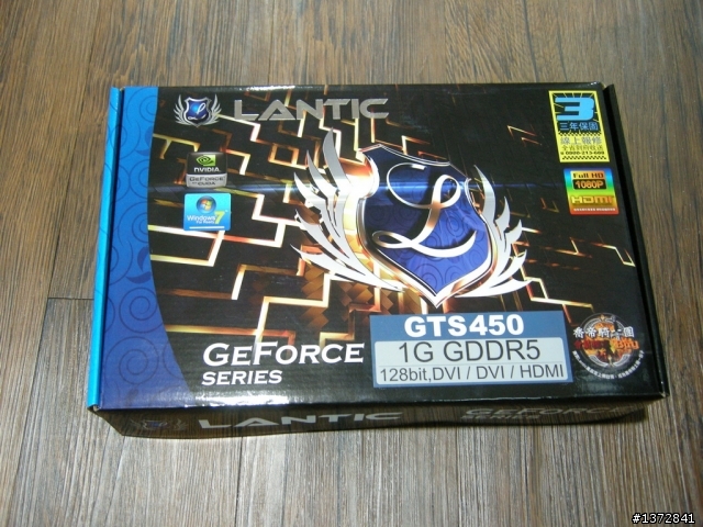[簡單開箱]GTS450真能超