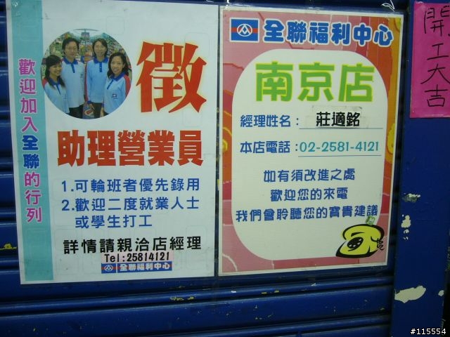 [大家一起來附圖]"威寶"無訊號地點超多(有圖還被說做假)