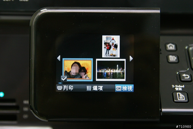SOHO族的第一台事務機 HP C410a 簡單分享