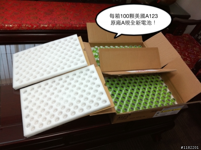 Ａ123  12Ｖ磷酸鐵鋰汽車啓動電池 開箱文