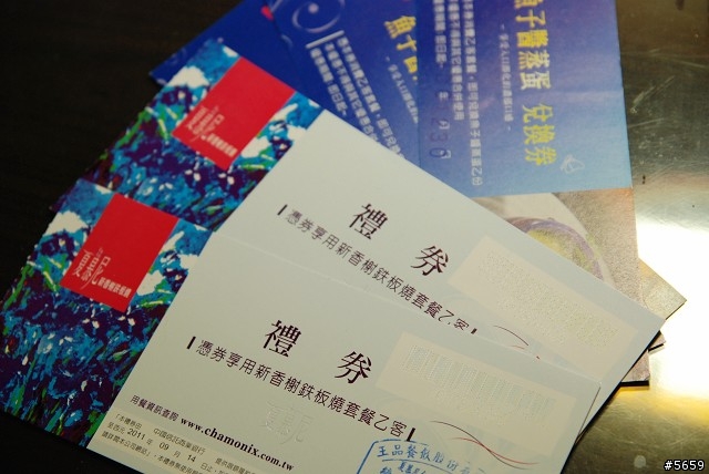 [開箱]天阿~我中獎啦.....有圖有真相~