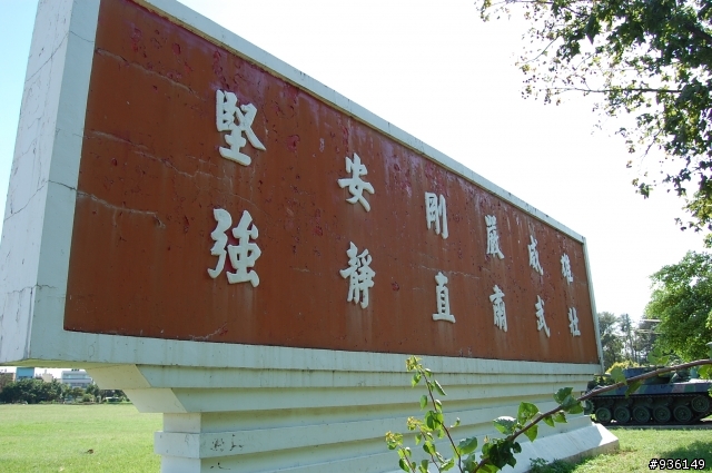 澗仔壢漫遊