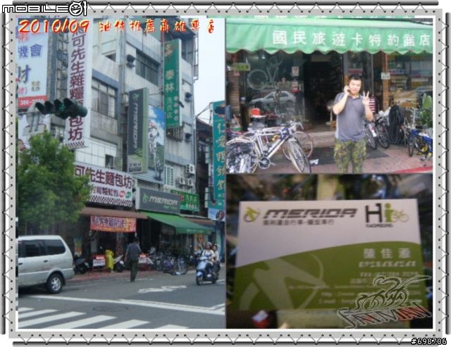 油俠推薦熱心的『高雄單車專賣店』