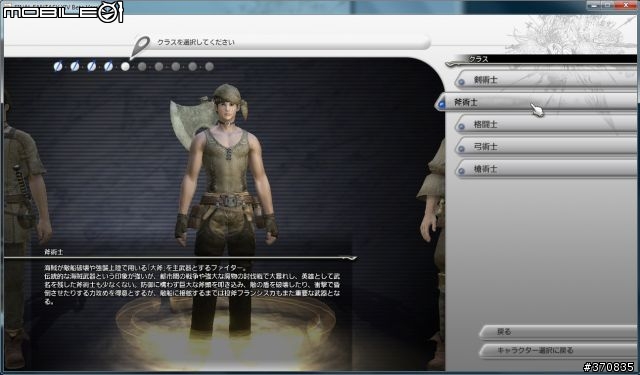 FFXIV Beta版公測（圖多小心）