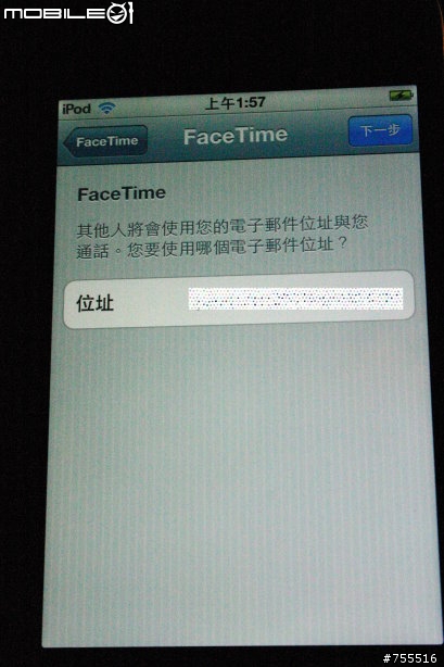 [開箱]我的港版ipod touch 4 32GB 同場加映ipod4 iphone4 iphone3GS比較