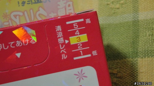 [純開箱] 超人氣名產 ROHTO Lycee小花眼藥水-桃紅版