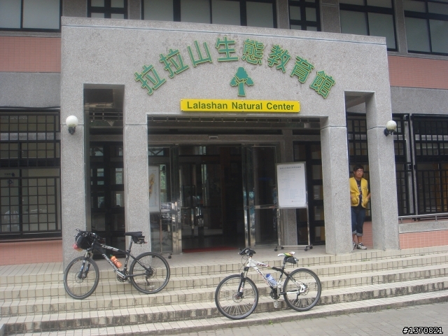 巴福越嶺古道單車行