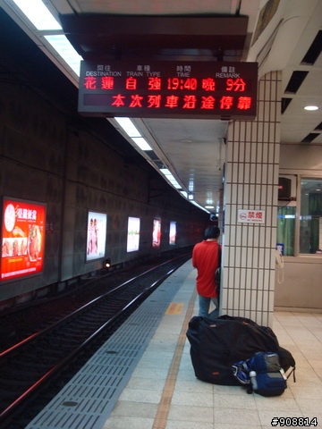 慶祝生日, 暫時拋開2010環西大賽, 自己和連襟跑去2天1夜的中台灣橫貫高山挑戰