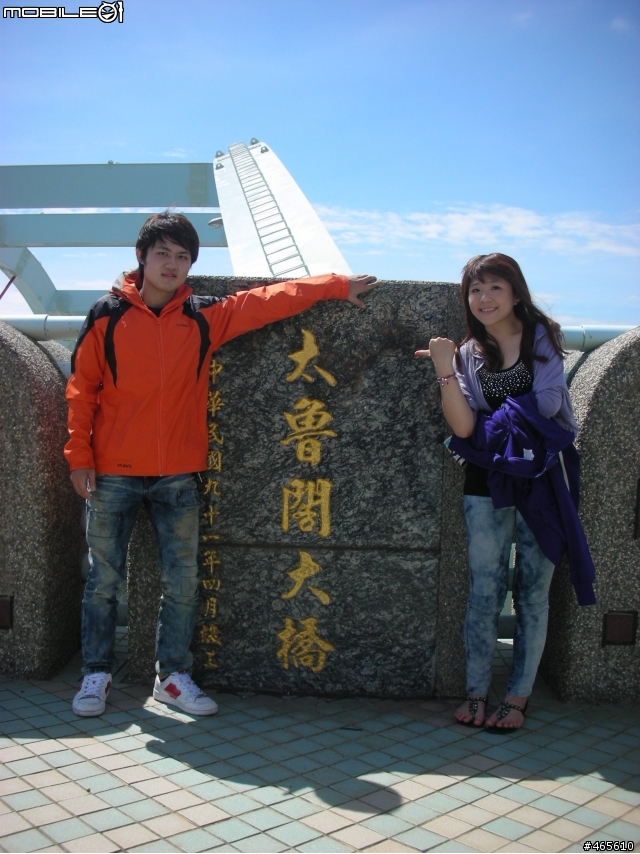 9月25.26新競戰2天1夜環島之旅