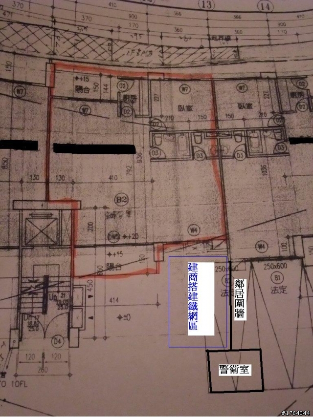 [求助]與前屋主之間的紛爭 (牽扯到建商)