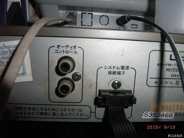 請教音響達人先進 Lo-D 音響背部配線